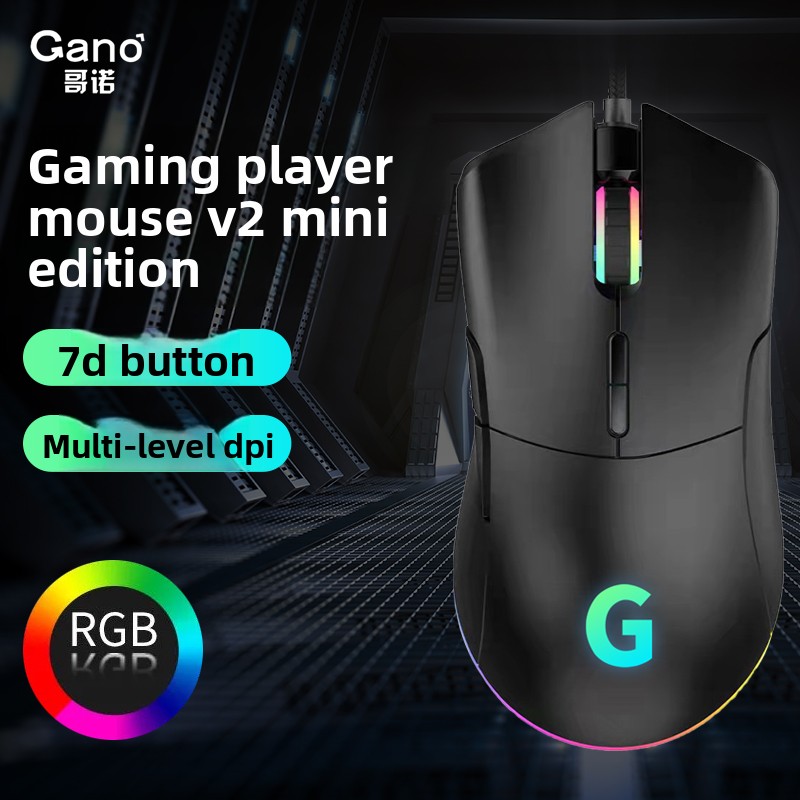 Pc Gaming Cafe - Проводная игровая мышь для киберкафе, RGB,