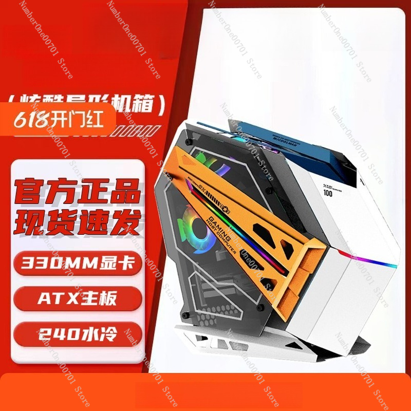 Pc Gaming Cafe - 240-миллиметровый ARGB-водяной кулер для игрового ПК,