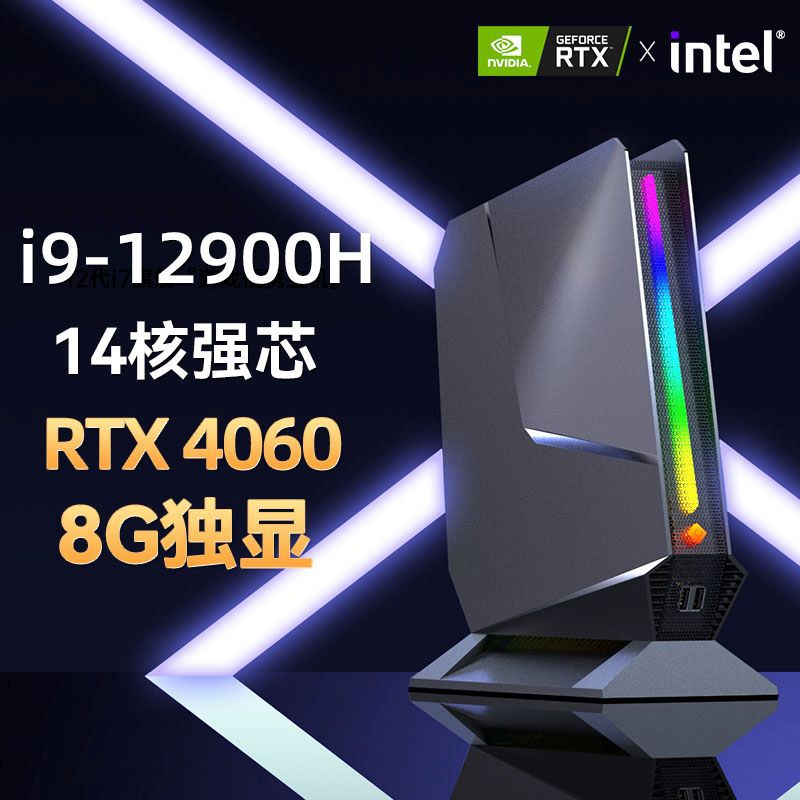 Игровой ПК I9 12900H RTX4060 6 – обзор и цена Pc Gaming Msi